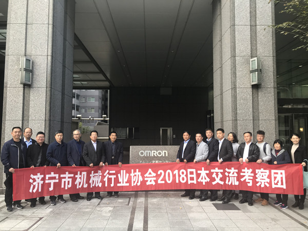 考察团参观欧姆龙株式会社600.jpg