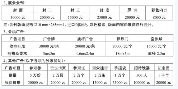 QQ截图20171026165006.jpg